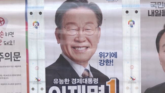 Ai sẽ là Tổng thống thứ 20 của Hàn Quốc? - Ảnh 2.