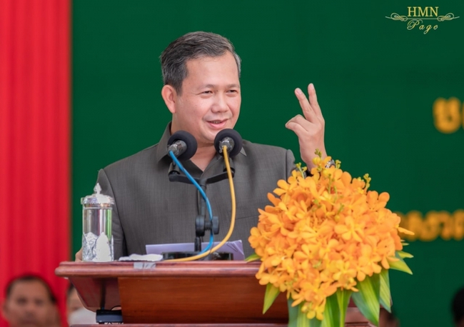 Hai cha con ông Hun Sen đều được chọn là ứng cử viên Thủ tướng - Ảnh 4.