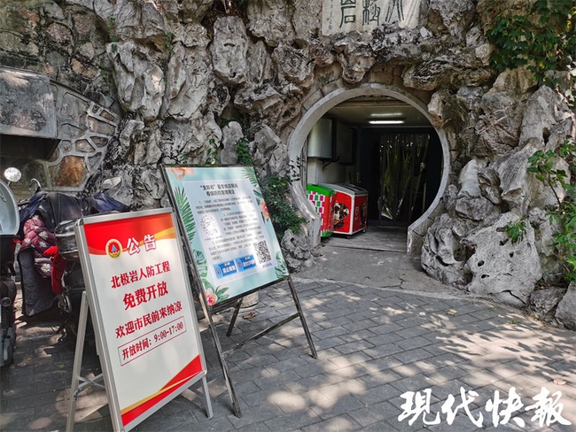 Hầm trú ẩn tránh nóng ở Trung Quốc - Ảnh 3.