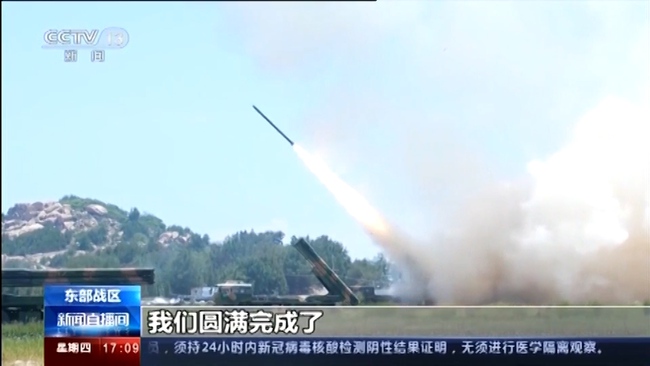 Mỹ lên án Trung Quốc phóng tên lửa đạn đạo xung quanh Đài Loan - Ảnh 1.