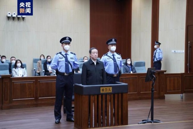 Cựu Bộ trưởng Tư pháp Trung Quốc lãnh án tử hình treo - Ảnh 1.