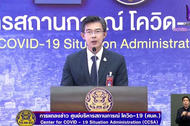 Thái Lan: Hôm nay quyết định việc gỡ bỏ Sắc lệnh Tình trạng khẩn cấp về Covid-19 - Ảnh 1.