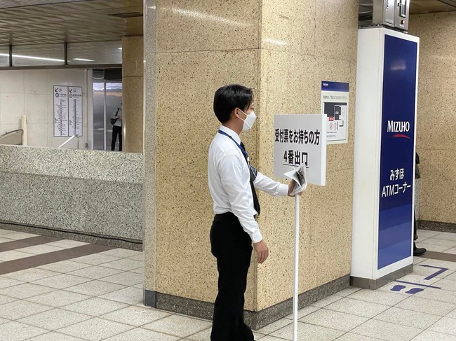 Nhân dân Nhật Bản tiễn biệt cố Thủ tướng Abe Shinzo - Ảnh 4.