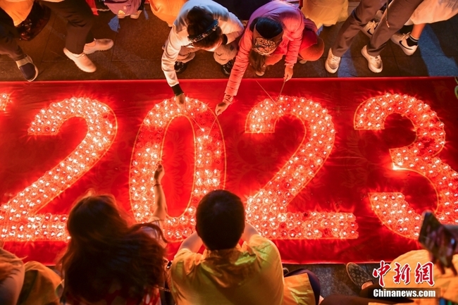 Người dân Trung Quốc tưng bừng chào đón Năm mới 2023 bất chấp dịch bệnh - Ảnh 4.