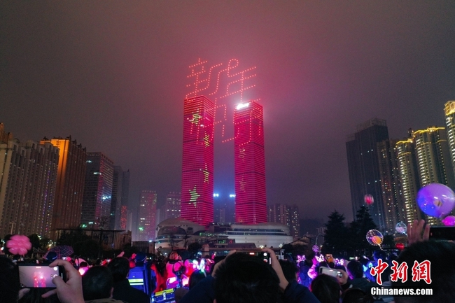 Người dân Trung Quốc tưng bừng chào đón Năm mới 2023 bất chấp dịch bệnh - Ảnh 3.
