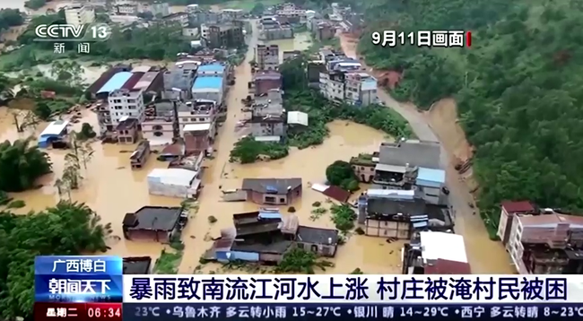 Phúc Kiến (Trung Quốc) khởi động ứng phó khẩn cấp cấp 4 đối với cơn bão Koinu - Ảnh 2.