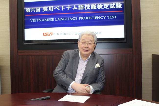 Tiếng Việt ngày càng được người Nhật Bản yêu thích và muốn học - Ảnh 5.