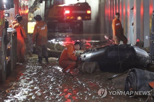 Đã có 40 người thiệt mạng do &quot;đại hồng thủy&quot; tại Hàn Quốc - Ảnh 1.