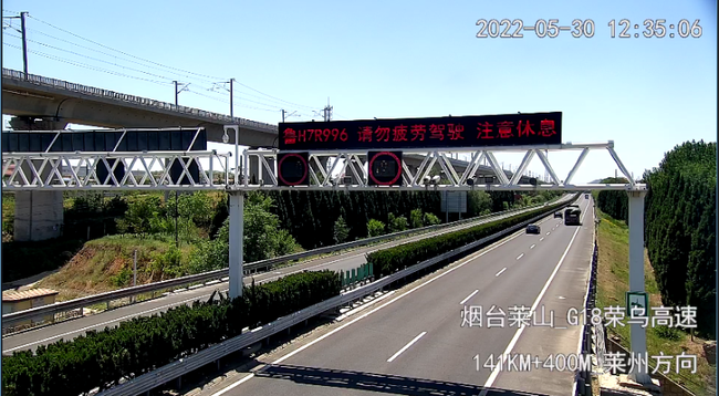 An toàn giao thông trên các tuyến cao tốc: Góc nhìn từ Trung Quốc- Ảnh 2.
