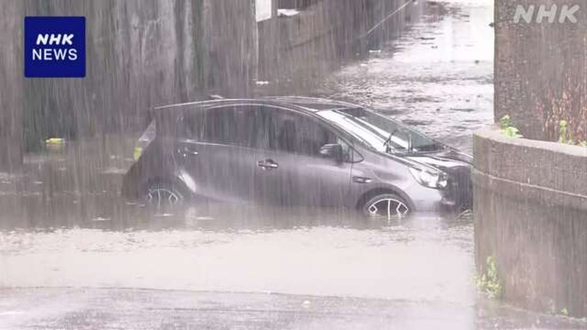 Nhật Bản: Mưa lớn kéo dài trong nhiều ngày khiến hàng chục người bị cô lập do lở đất