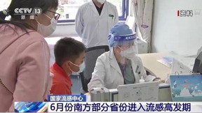 Dịch cúm lan nhanh ở miền Nam Trung Quốc có thể liên quan đến kiểm soát Covid-19