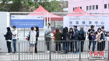 Số ca Covid-19 tại Hong Kong (Trung Quốc) tăng mạnh, trường học đóng cửa