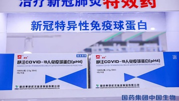 Trung Quốc dự kiến phê duyệt thuốc Covid-19 đầu tiên vào cuối năm