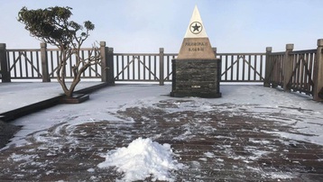 Kỳ thú sương muối phủ trắng đỉnh Fansipan