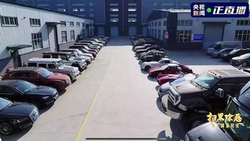 Quan tham Trung Quốc sở hữu trăm siêu xe gây 'bão' mạng