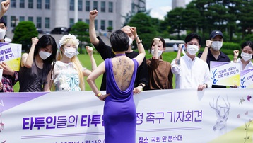 Thợ xăm Hàn Quốc biểu tình