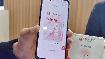 Trung Quốc: Nhân dân tệ kỹ thuật số lần đầu tiên sử dụng trên thị trường kỳ hạn