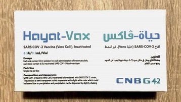 Bộ Y tế phê duyệt vaccine Hayat-Vax