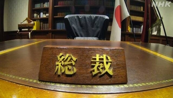 Kết quả bước đầu cuộc đua Chủ tịch Đảng cầm quyền Nhật Bản