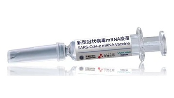 Trung Quốc công bố kết quả thử nghiệm vaccine mRNA Covid-19 đầu tiên