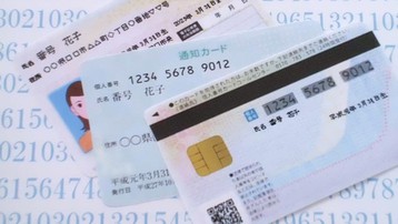 Nhật Bản lên kế hoạch bỏ thẻ bảo hiểm y tế, tích hợp vào thẻ 'My number'