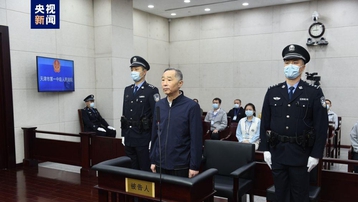 Trung Quốc: Quan tham đầu tiên bị xử tử hình treo sau Đại hội XX