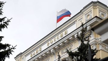 Ngân hàng Trung ương Nga: Toàn bộ vàng dự trữ đều nằm trong lãnh thổ Nga