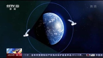 Trung Quốc xây dựng hệ thống phòng thủ tiểu hành tinh