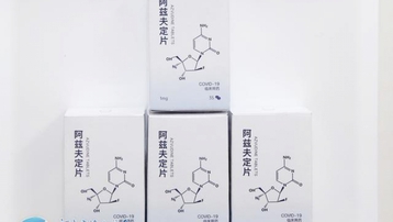 Trung Quốc phê duyệt có điều kiện thuốc chữa Covid-19 dạng uống nội địa đầu tiên