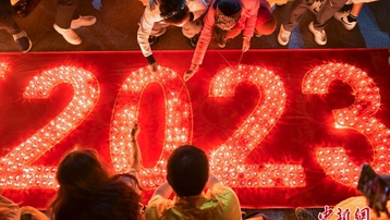 Người dân Trung Quốc tưng bừng chào đón Năm mới 2023 bất chấp dịch bệnh