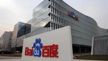 Trung Quốc: ChatGPT phiên bản Baidu sẽ ra mắt vào tháng 3