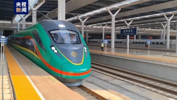 Chuyến tàu chở khách quốc tế đầu tiên trên tuyến đường sắt Trung – Lào chính thức khởi hành