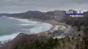 Động đất tại Nhật Bản: Mối đe dọa sóng thần cơ bản đã qua