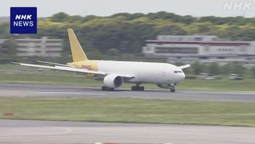 Nhật Bản: Một máy bay phải hạ cánh khẩn cấp tại sân bay Narita, không có thông tin về thiệt hại