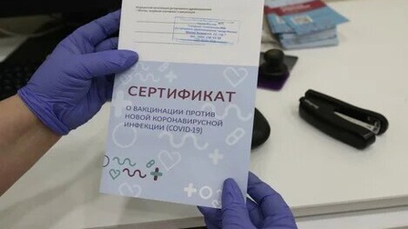 Nga: 80% bệnh nhân Covid-19 nặng đã mua giấy tiêm chủng giả