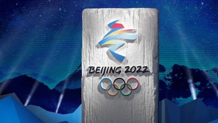 Olympic Bắc Kinh 2022: Nguy cơ dịch Covid-19 tái bùng phát đe doạ Thế vận hội mùa Đông 2022 