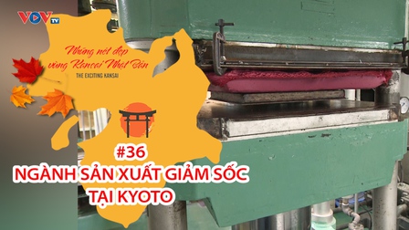 Những Nét Đẹp Vùng Kansai Nhật Bản: Ngành sản xuất vật liệu giảm sốc tại Kyoto