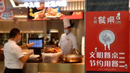 Trung Quốc công bố kế hoạch hành động tiết kiệm lương thực