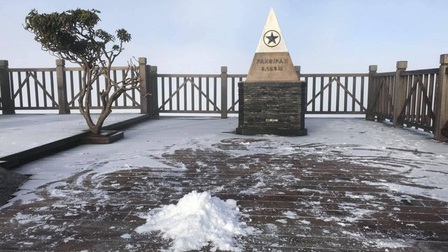 Kỳ thú sương muối phủ trắng đỉnh Fansipan