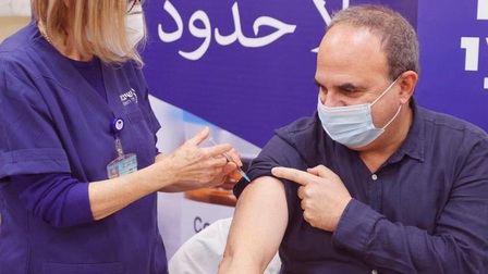 Quốc gia đầu tiên tiêm mũi vaccine Covid-19 thứ 4 cho người dân