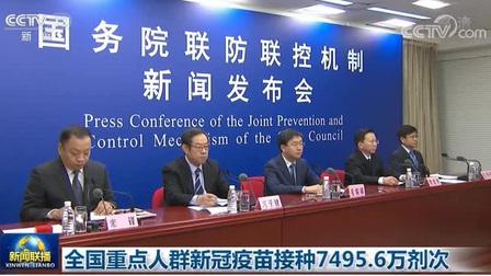 Trung Quốc chưa bỏ yêu cầu cách ly đối với người nhập cảnh đã tiêm vaccine Covid-19