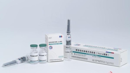 Trung Quốc nâng số vaccine chống Covid-19 lên con số 7