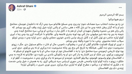 Afghanistan: Tổng thống Ghani công bố lý do rời đất nước