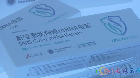 Trung Quốc khoe sắp có vaccine COVID-19 tốt hơn cả loại Mỹ, Đức phát triển