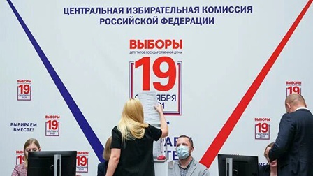 Cuộc bầu cử vào Duma Quốc gia đã bắt đầu ở Nga