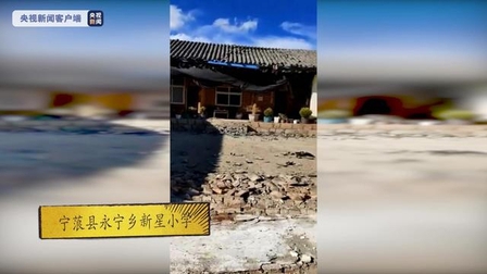Trung Quốc: Động đất 5,5 độ richter ở Vân Nam