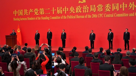Danh sách Bộ Chính trị Trung ương Đảng Cộng sản Trung Quốc khóa XX
