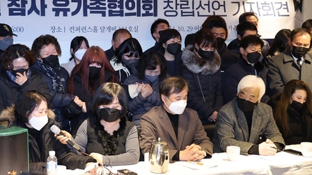 Hội đồng gia quyến nạn nhân của thảm họa Itaewon (Hàn Quốc) được thành lập