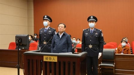 Trung Quốc: Thêm một quan chức bị xử tử hình treo vì tham nhũng