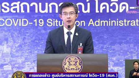 Thái Lan: Hôm nay quyết định việc gỡ bỏ Sắc lệnh Tình trạng khẩn cấp về Covid-19